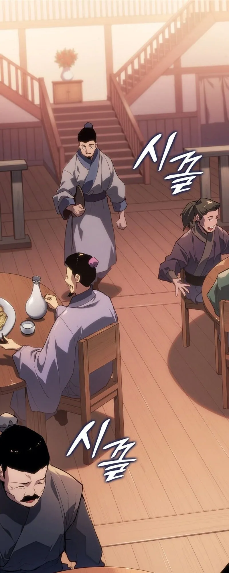 Reaper of the Drifting Moon ตอนที่ ตอนที่ 99 รูปที่ 17