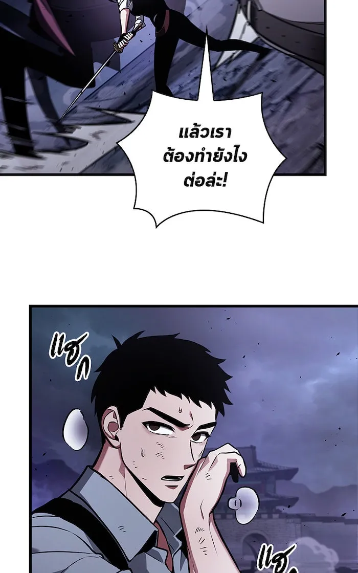 Omniscient Reader อ่านชะตาวันสิ้นโลก ตอนที่ 28 การสังเวยผู้แข็งแกร่งที่สุด (7 รูปที่ 10