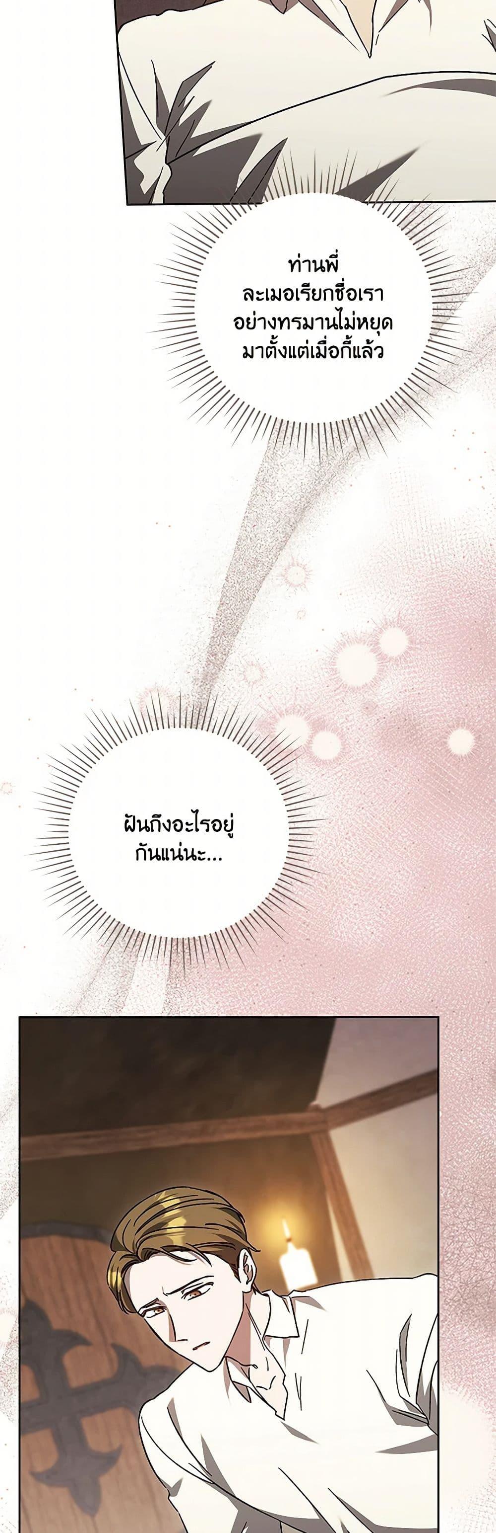 Manga-lc-com อ่านมังงะ อ่านการ์ตูน ออนไลน์ ฟรี I Just Want My Happy Ending! ตอนที่ 1 2 3 4 5 6 7 8 9 10 11 12 13 14 ฟรี ไม่มีโฆษณา Manga-lc - อ่าน มังงะ อ่าน การ์ตูน ออนไลน์ อ่านมังงะ ฟรี