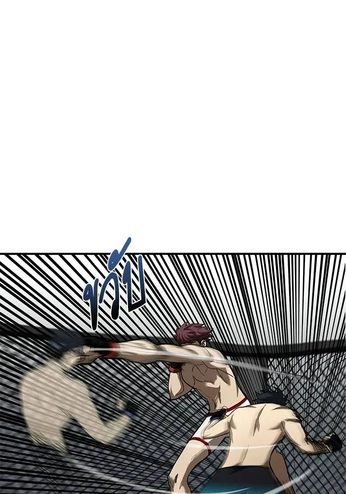 ราชาแห่งอ็อกทากอน ตอนที่ 16 รูปที่ 41