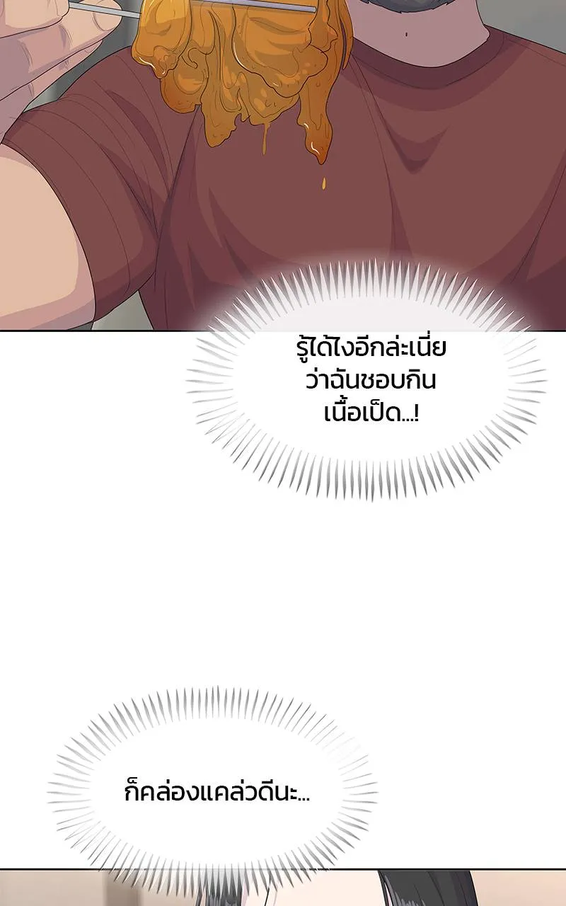 บันทึกครัวค่ายทหาร ตอนที่ 223 รูปที่ 110