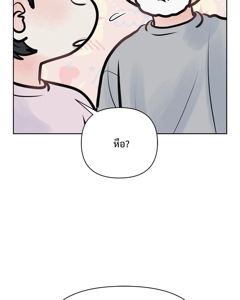 รักนี้ไม่ต้องมีเซนส์ ตอนที่ 30 รูปที่ 16