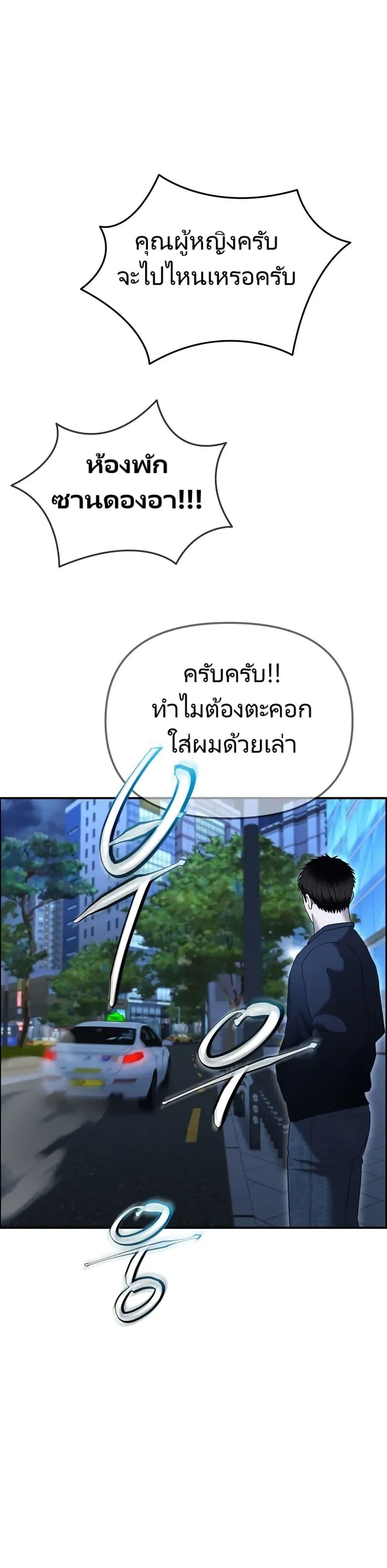 Manga-lc-com อ่านมังงะ อ่านการ์ตูน ออนไลน์ ฟรี The Cop Is Too Strong ตอนที่ 1 2 3 4 5 6 7 8 9 10 11 12 13 14 ฟรี ไม่มีโฆษณา Manga-lc - อ่าน มังงะ อ่าน การ์ตูน ออนไลน์ อ่านมังงะ ฟรี