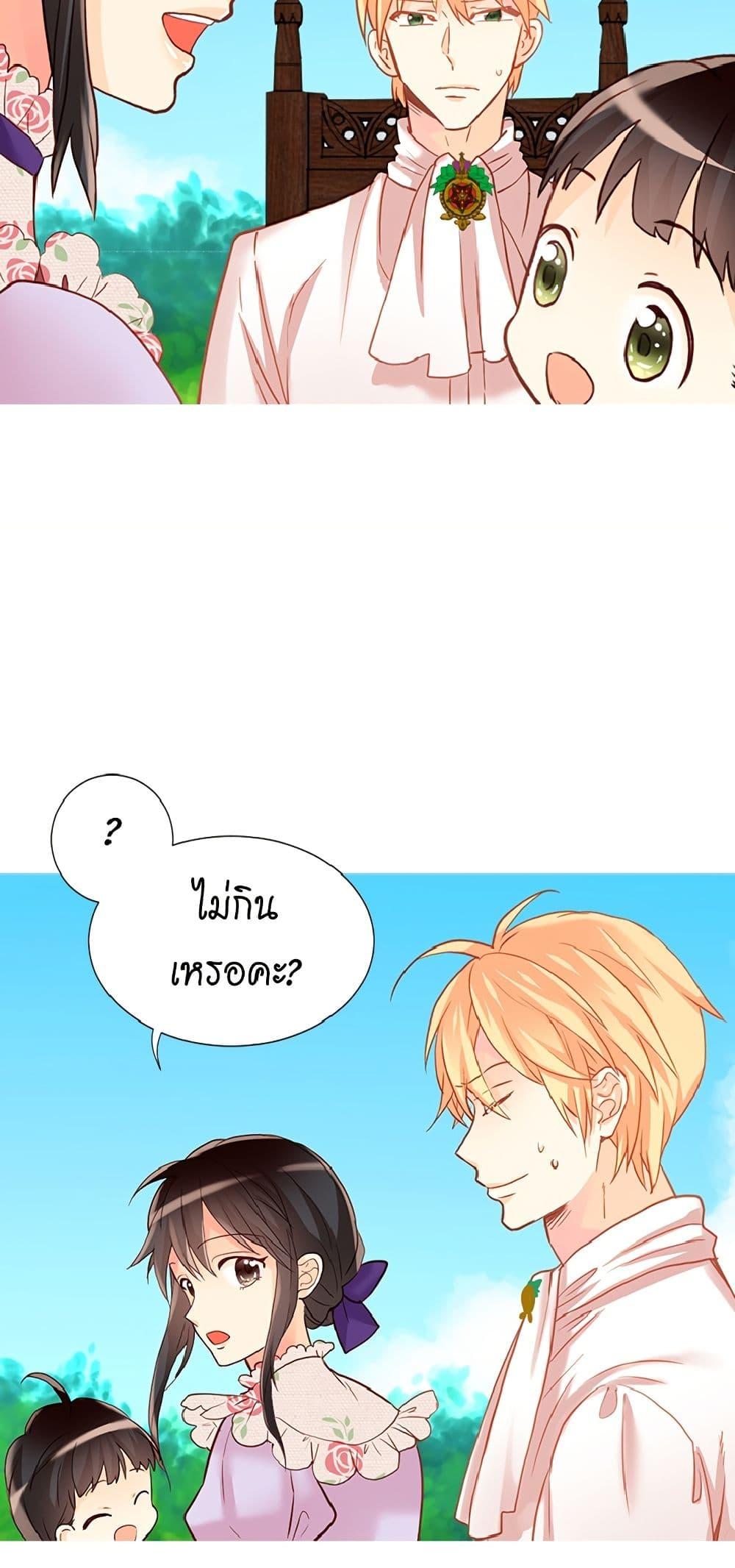 Manga-lc-com อ่านมังงะ อ่านการ์ตูน ออนไลน์ ฟรี Isekai Empress ตอนที่ 1 2 3 4 5 6 7 8 9 10 11 12 13 14 ฟรี ไม่มีโฆษณา Manga-lc - อ่าน มังงะ อ่าน การ์ตูน ออนไลน์ อ่านมังงะ ฟรี