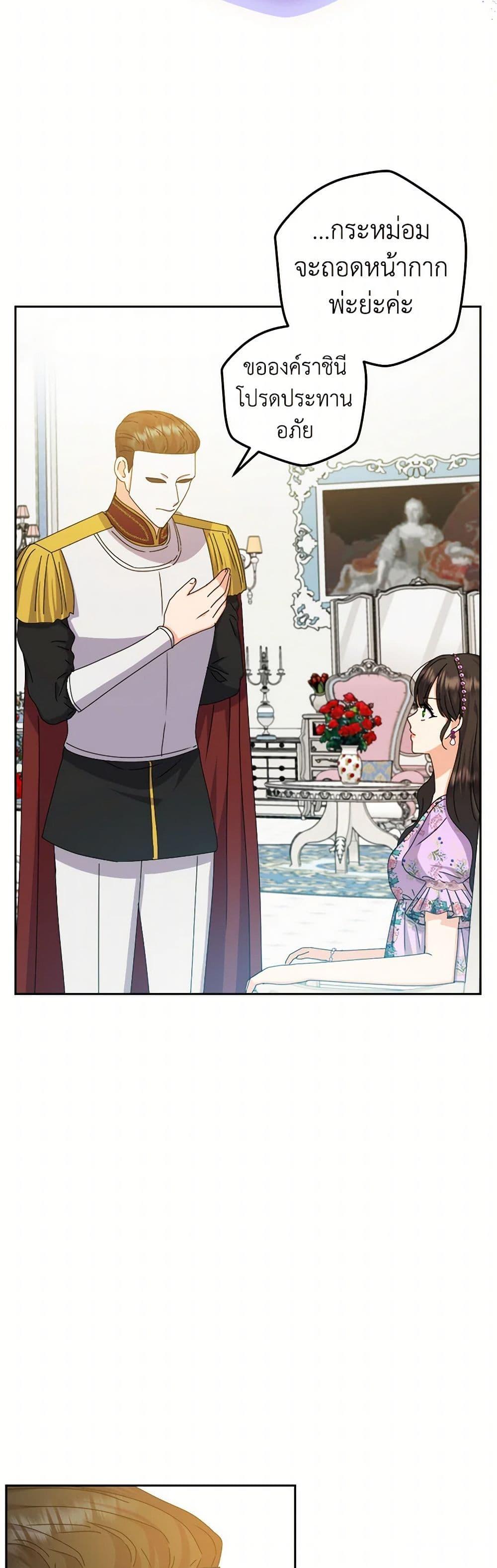 Manga-lc-com อ่านมังงะ อ่านการ์ตูน ออนไลน์ ฟรี From Maid to Queen ตอนที่ 1 2 3 4 5 6 7 8 9 10 11 12 13 14 ฟรี ไม่มีโฆษณา Manga-lc - อ่าน มังงะ อ่าน การ์ตูน ออนไลน์ อ่านมังงะ ฟรี