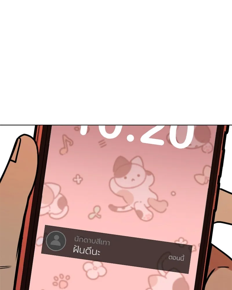 Level One Dreamersbrผู้ชนะรักนี้ต้องเป็น ตอนที่ 29 รูปที่ 164