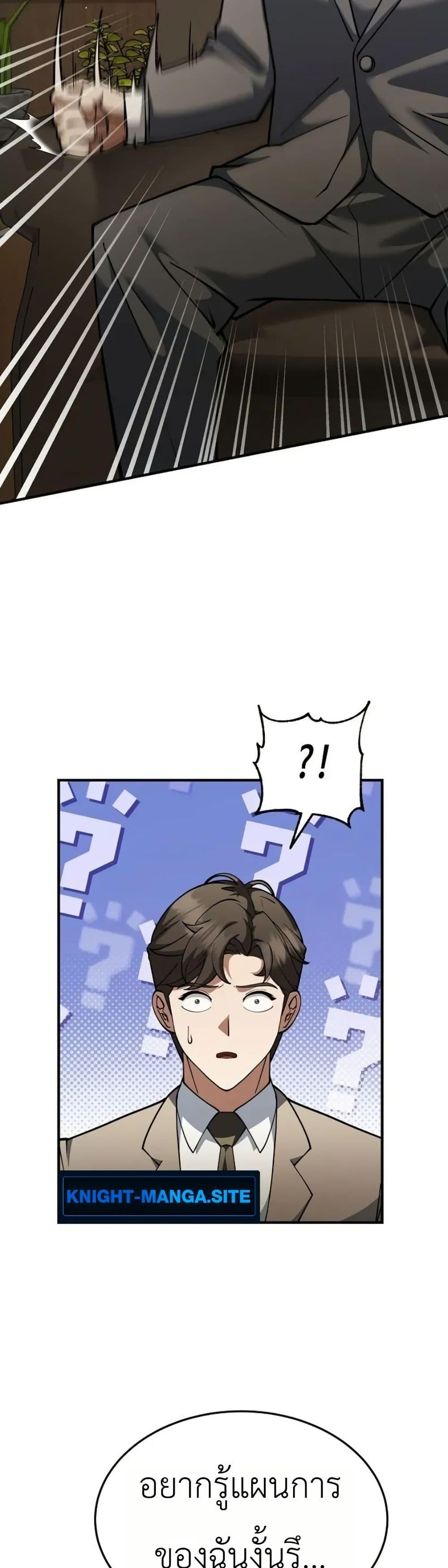 Manga-lc-com อ่านมังงะ อ่านการ์ตูน ออนไลน์ ฟรี Chairman Who Wants to Live a Life of Leisure ตอนที่ 1 2 3 4 5 6 7 8 9 10 11 12 13 14 ฟรี ไม่มีโฆษณา Manga-lc - อ่าน มังงะ อ่าน การ์ตูน ออนไลน์ อ่านมังงะ ฟรี