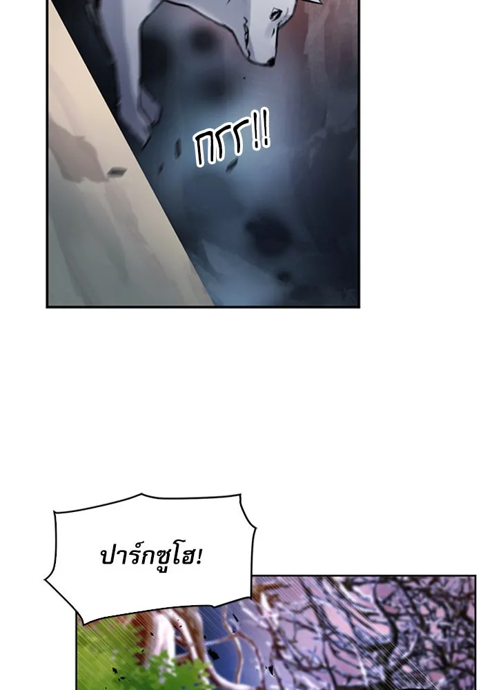 ดรูอิดแห่งสถานีโซล ตอนที่ 37 รูปที่ 94