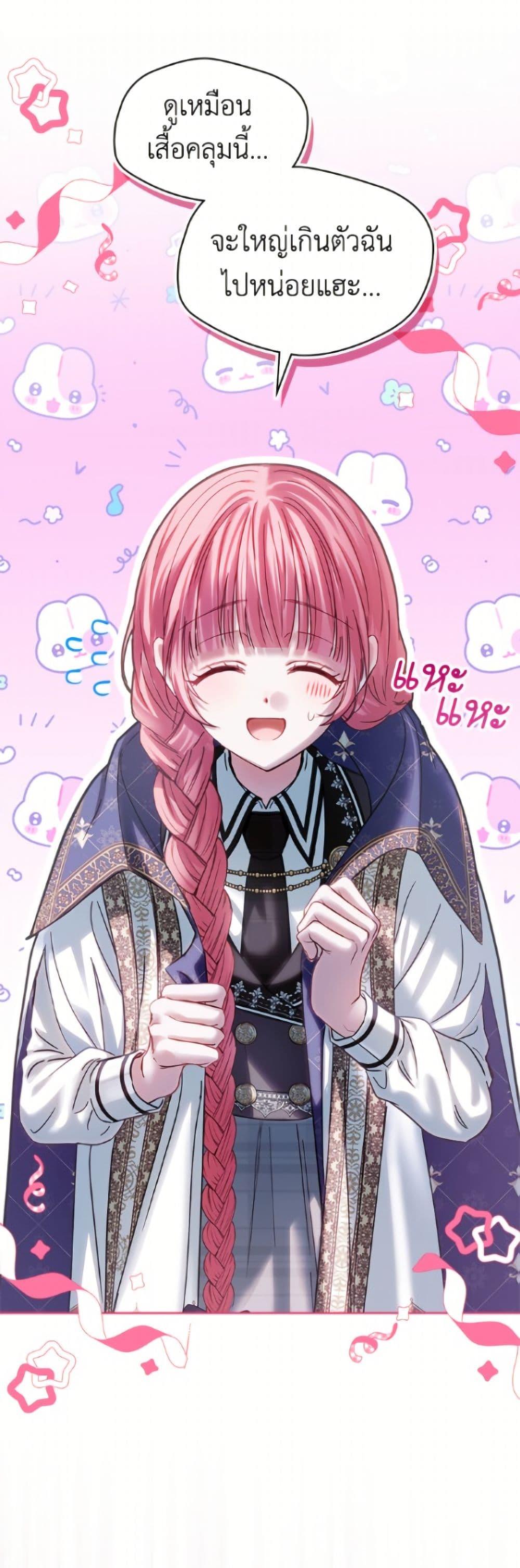 Manga-lc-com อ่านมังงะ อ่านการ์ตูน ออนไลน์ ฟรี Baby Prisoner of the Winter Castle ตอนที่ 1 2 3 4 5 6 7 8 9 10 11 12 13 14 ฟรี ไม่มีโฆษณา Manga-lc - อ่าน มังงะ อ่าน การ์ตูน ออนไลน์ อ่านมังงะ ฟรี