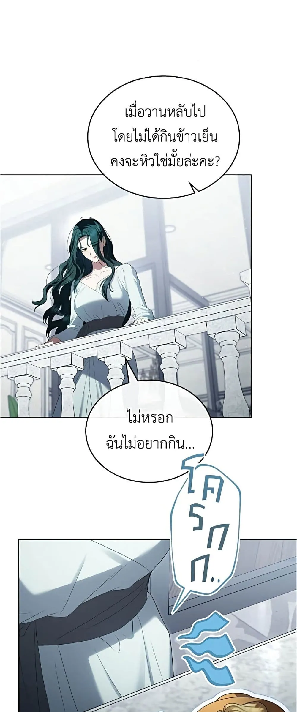 Manga-lc-com อ่านมังงะ อ่านการ์ตูน ออนไลน์ ฟรี High Society – เล่ห์รักชนชั้นสูง ตอนที่ 1 2 3 4 5 6 7 8 9 10 11 12 13 14 ฟรี ไม่มีโฆษณา Manga-lc - อ่าน มังงะ อ่าน การ์ตูน ออนไลน์ อ่านมังงะ ฟรี