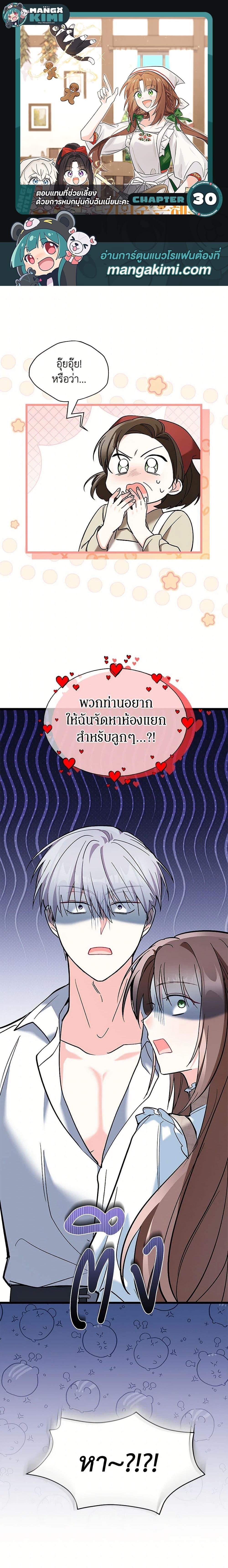 Manga-lc-com อ่านมังงะ อ่านการ์ตูน ออนไลน์ ฟรี Obsessed With Hazel the Sweet Witch ตอนที่ 1 2 3 4 5 6 7 8 9 10 11 12 13 14 ฟรี ไม่มีโฆษณา Manga-lc - อ่าน มังงะ อ่าน การ์ตูน ออนไลน์ อ่านมังงะ ฟรี