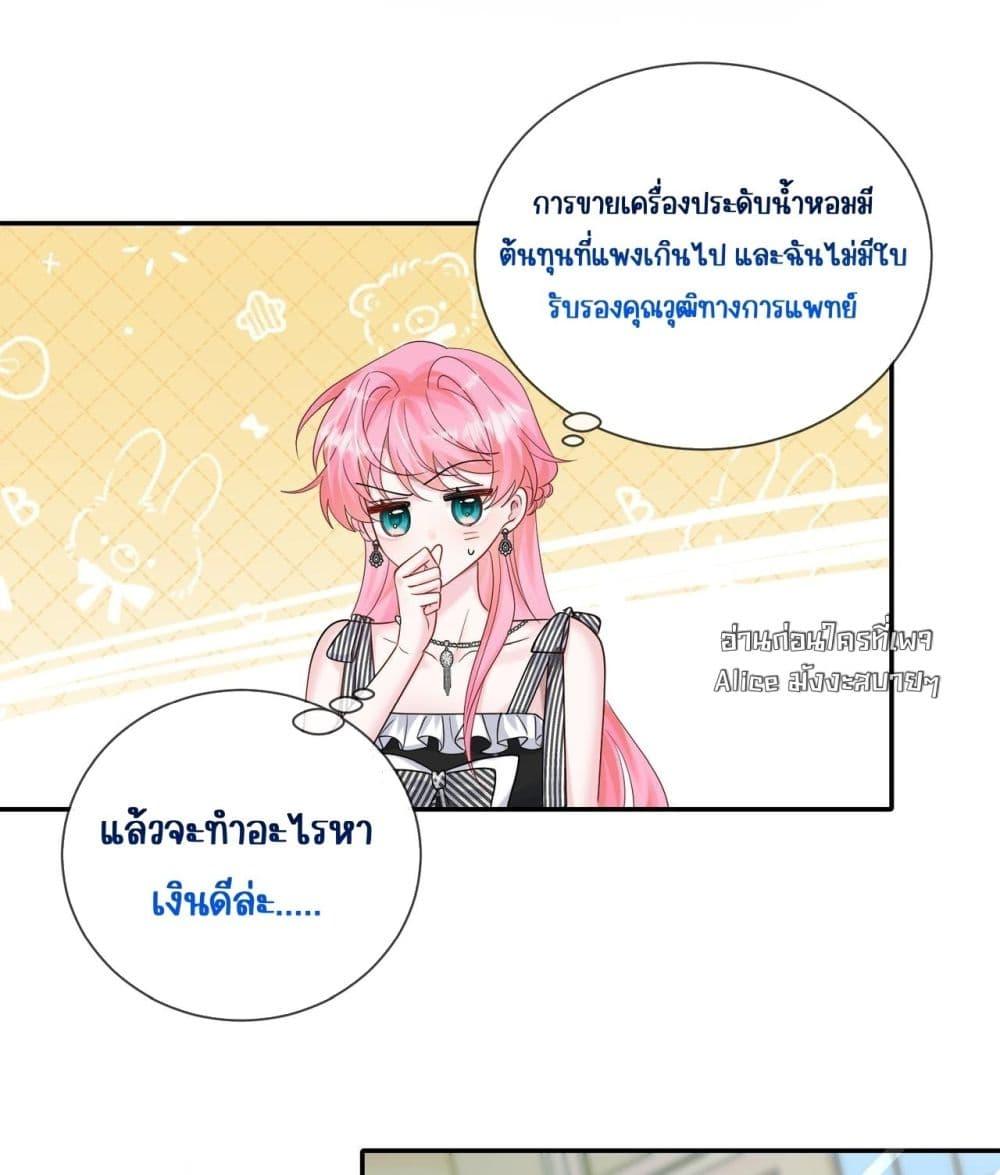 Manga-lc-com อ่านมังงะ อ่านการ์ตูน ออนไลน์ ฟรี Dressedasthe ตอนที่ 1 2 3 4 5 6 7 8 9 10 11 12 13 14 ฟรี ไม่มีโฆษณา Manga-lc - อ่าน มังงะ อ่าน การ์ตูน ออนไลน์ อ่านมังงะ ฟรี