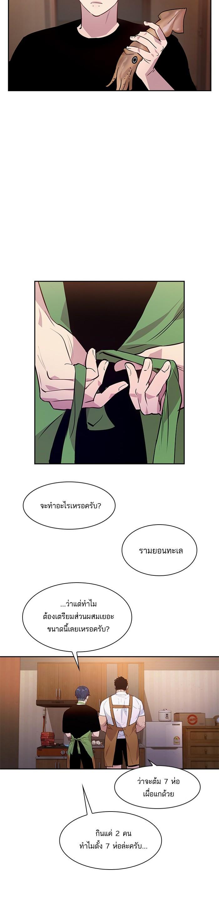 Manga-lc-com อ่านมังงะ อ่านการ์ตูน ออนไลน์ ฟรี The World Is Money and Power กลโกงโลกพนัน ตอนที่ 1 2 3 4 5 6 7 8 9 10 11 12 13 14 ฟรี ไม่มีโฆษณา Manga-lc - อ่าน มังงะ อ่าน การ์ตูน ออนไลน์ อ่านมังงะ ฟรี