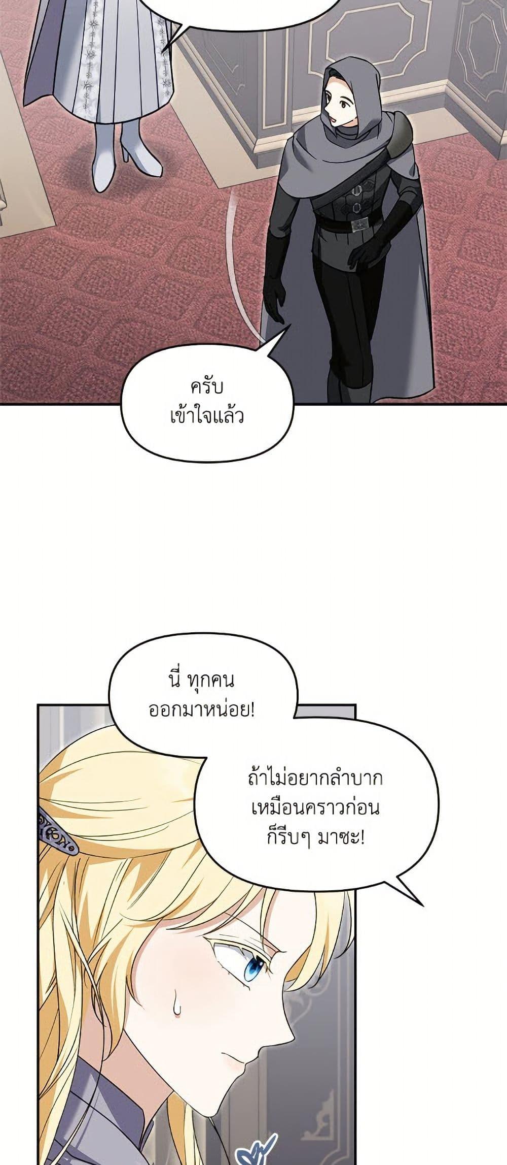 Manga-lc-com อ่านมังงะ อ่านการ์ตูน ออนไลน์ ฟรี I’d Rather Abandon You Than Be Abandoned ตอนที่ 1 2 3 4 5 6 7 8 9 10 11 12 13 14 ฟรี ไม่มีโฆษณา Manga-lc - อ่าน มังงะ อ่าน การ์ตูน ออนไลน์ อ่านมังงะ ฟรี