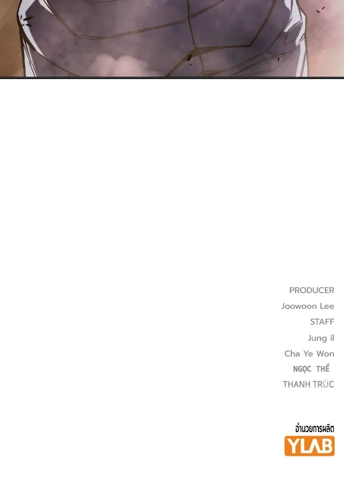 เยาวชนคนคุก ตอนที่ 37 รูปที่ 218