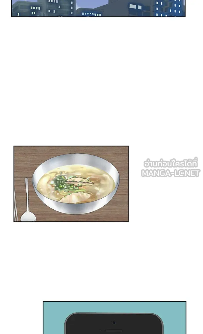 ฉันมันร้าย หรือเพราะโลกไม่น่ารัก ตอนที่ 21 รูปที่ 69