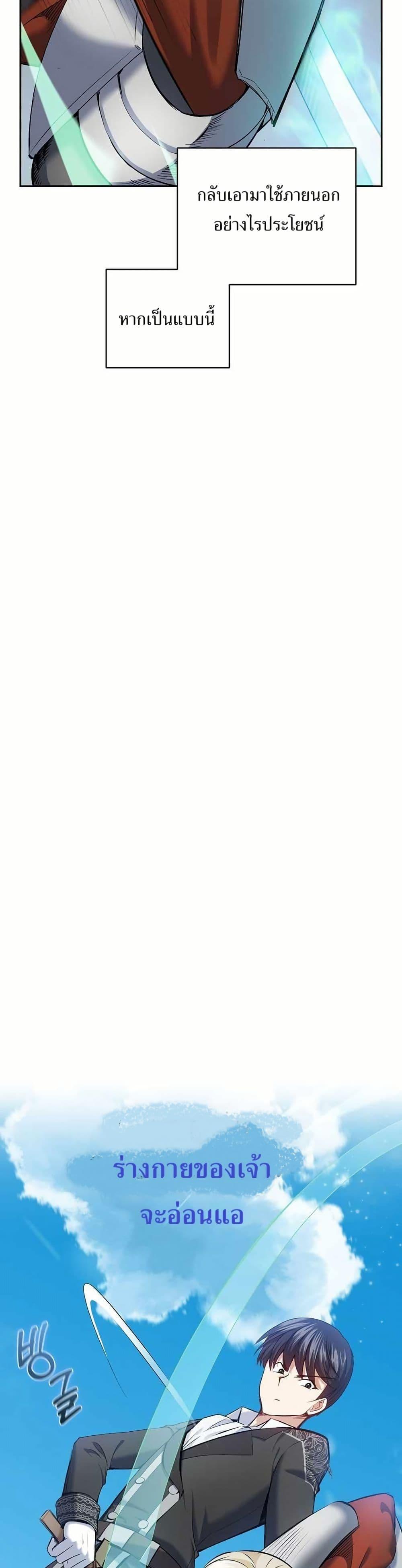 Manga-lc-com อ่านมังงะ อ่านการ์ตูน ออนไลน์ ฟรี Kill the Emperor ตอนที่ 1 2 3 4 5 6 7 8 9 10 11 12 13 14 ฟรี ไม่มีโฆษณา Manga-lc - อ่าน มังงะ อ่าน การ์ตูน ออนไลน์ อ่านมังงะ ฟรี