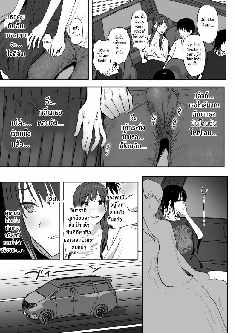 Doujin-Lc- อ่าน โดจิน มังฮวา เกาหลี ญี่ปุ่น จีน แปลไทย ผมคือผู้ชายคนเดียวในเเคมป์ชมรมเซ็กส์นี้[PuruMetal] YariCir Gasshuku ni Otoko wa Boku Hitori ตอนที่ 1 2 3 4 5 6 7 8 9 10 11 12 13 14 ฟรี ไม่มีโฆษณา อ่าน โดจิน Manhwa เกาหลี ญี่ปุ่น จีน เรามีครบ คัดมาให้เน้นๆ โดจิน 18+ รับประกันความฟินโดย  Doujin Lc