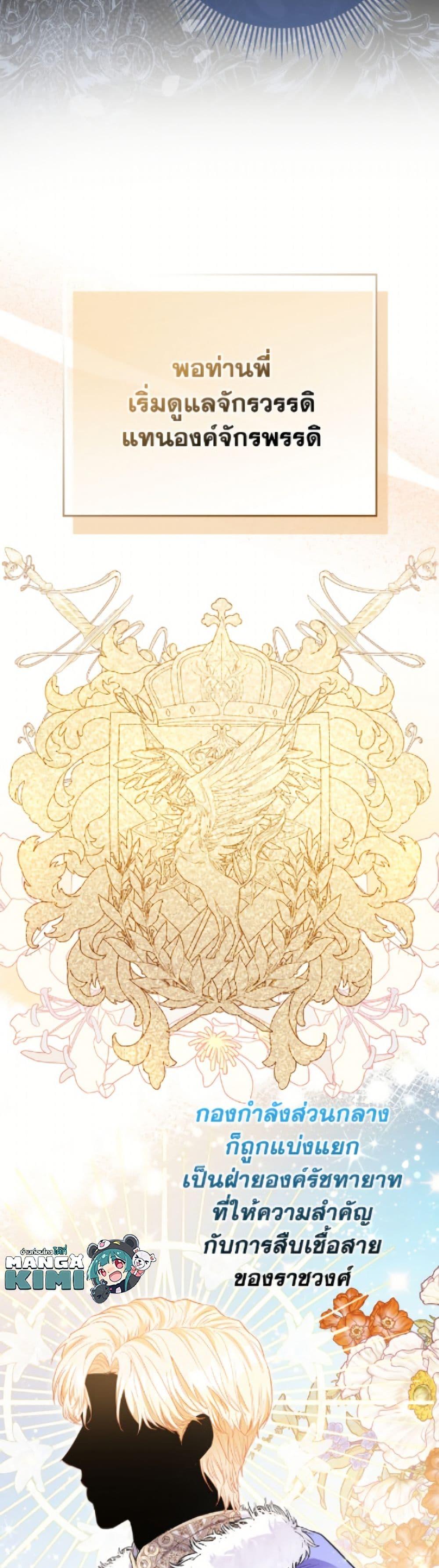 Manga-lc-com อ่านมังงะ อ่านการ์ตูน ออนไลน์ ฟรี I’m the Princess of All ตอนที่ 1 2 3 4 5 6 7 8 9 10 11 12 13 14 ฟรี ไม่มีโฆษณา Manga-lc - อ่าน มังงะ อ่าน การ์ตูน ออนไลน์ อ่านมังงะ ฟรี