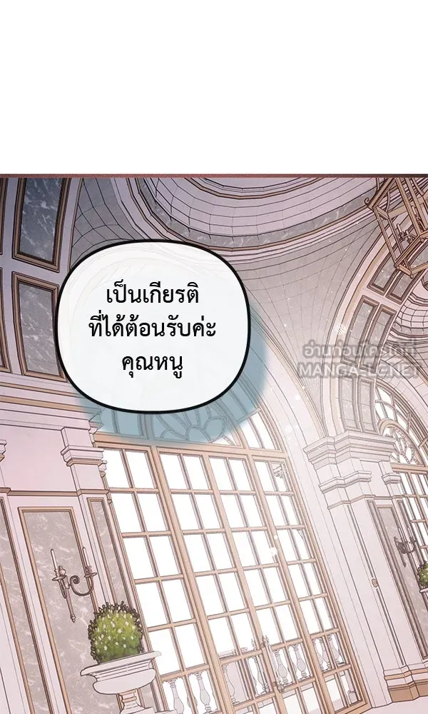 ชีวิตนี้เพื่อเธอ ตอนที่ 27 รูปที่ 84