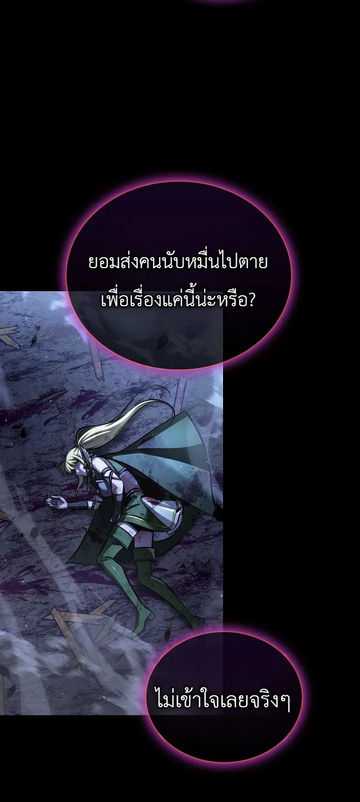 Manga-lc-com อ่านมังงะ อ่านการ์ตูน ออนไลน์ ฟรี The Lord Who Levels up by Devouring ท่านลอร์ดผู้อัปเลเวลจากก ตอนที่ 1 2 3 4 5 6 7 8 9 10 11 12 13 14 ฟรี ไม่มีโฆษณา Manga-lc - อ่าน มังงะ อ่าน การ์ตูน ออนไลน์ อ่านมังงะ ฟรี
