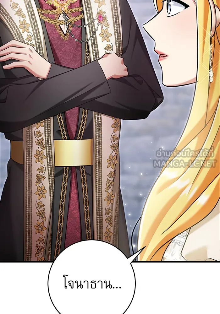 นางร้ายที่ไหนจะมีคุณธรรม ตอนที่ 123 รูปที่ 57
