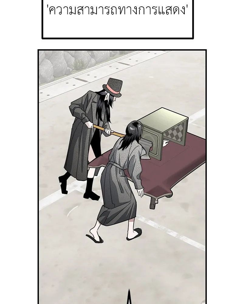 สี่สาวชาวกี ตอนที่ 36 เตรียมงานเทศกาล (2) รูปที่ 32