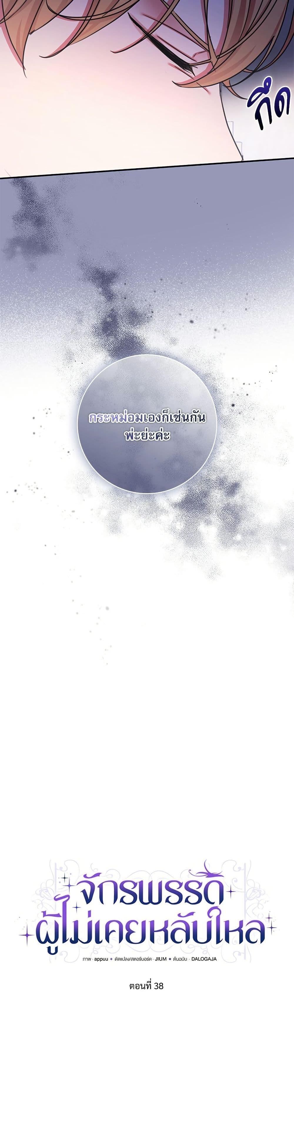 Manga-lc-com อ่านมังงะ อ่านการ์ตูน ออนไลน์ ฟรี The Emperor’s Sleepless Nights ตอนที่ 1 2 3 4 5 6 7 8 9 10 11 12 13 14 ฟรี ไม่มีโฆษณา Manga-lc - อ่าน มังงะ อ่าน การ์ตูน ออนไลน์ อ่านมังงะ ฟรี