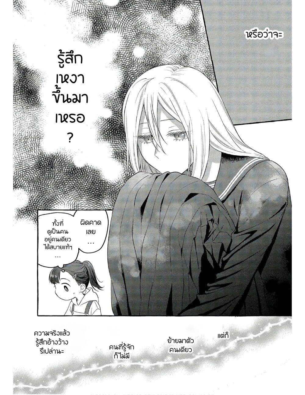Manga-lc-com อ่านมังงะ อ่านการ์ตูน ออนไลน์ ฟรี Mai-chan no Onee-san Shiiku Gohan ตอนที่ 1 2 3 4 5 6 7 8 9 10 11 12 13 14 ฟรี ไม่มีโฆษณา Manga-lc - อ่าน มังงะ อ่าน การ์ตูน ออนไลน์ อ่านมังงะ ฟรี