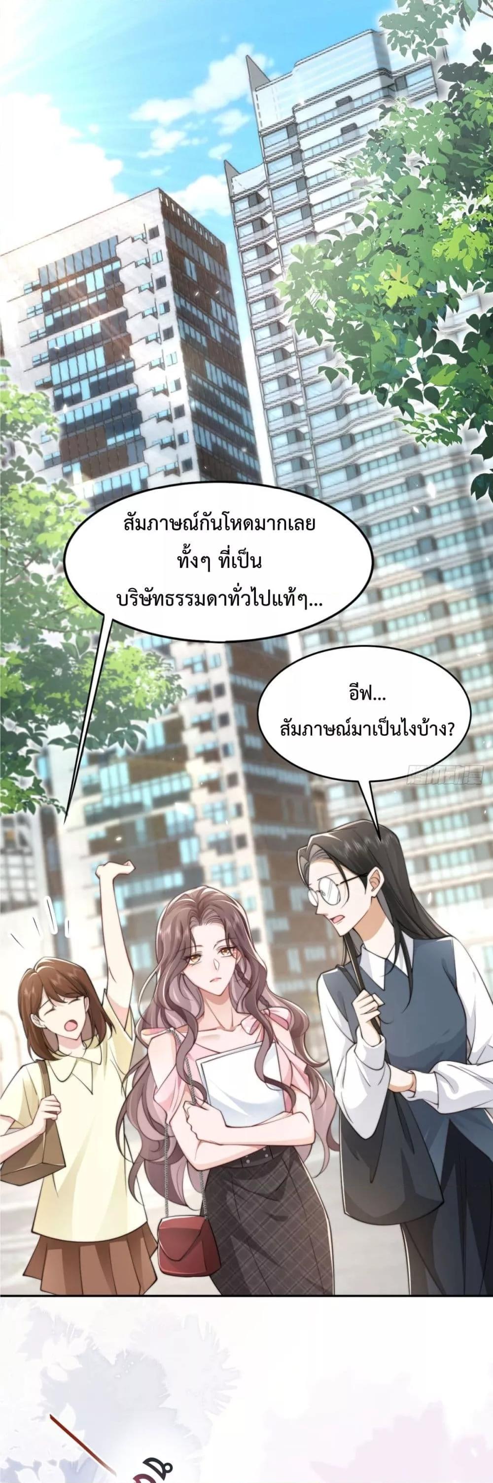 Manga-lc-com อ่านมังงะ อ่านการ์ตูน ออนไลน์ ฟรี BossyPresident ตอนที่ 1 2 3 4 5 6 7 8 9 10 11 12 13 14 ฟรี ไม่มีโฆษณา Manga-lc - อ่าน มังงะ อ่าน การ์ตูน ออนไลน์ อ่านมังงะ ฟรี