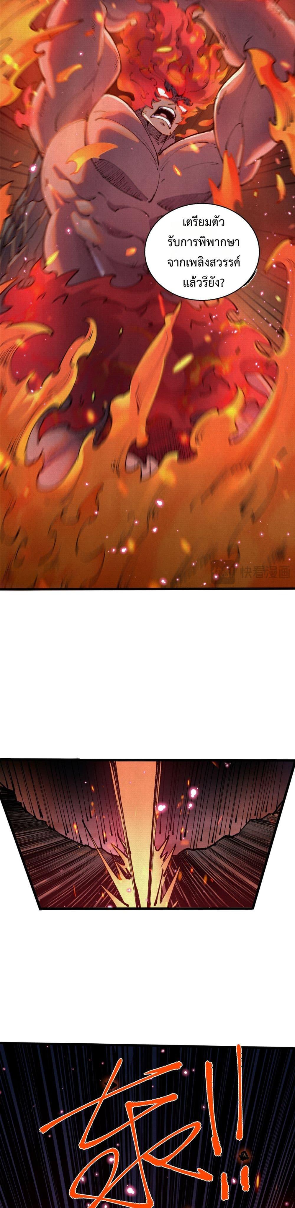 Manga-lc-com อ่านมังงะ อ่านการ์ตูน ออนไลน์ ฟรี Soul of Chi You ตอนที่ 1 2 3 4 5 6 7 8 9 10 11 12 13 14 ฟรี ไม่มีโฆษณา Manga-lc - อ่าน มังงะ อ่าน การ์ตูน ออนไลน์ อ่านมังงะ ฟรี