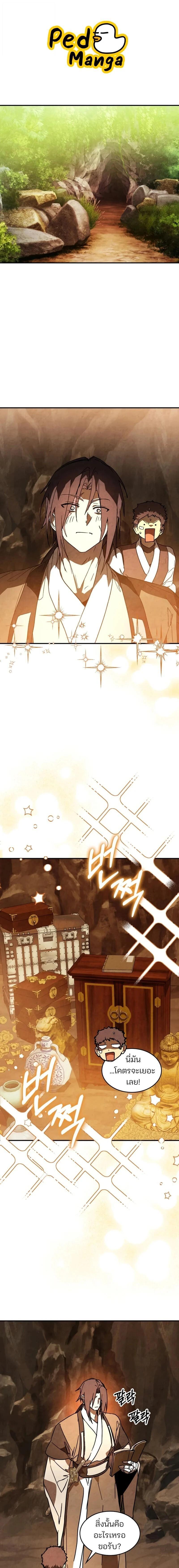 Manga-lc-com อ่านมังงะ อ่านการ์ตูน ออนไลน์ ฟรี Chronicles Of The Martial God’s Return ตอนที่ 1 2 3 4 5 6 7 8 9 10 11 12 13 14 ฟรี ไม่มีโฆษณา Manga-lc - อ่าน มังงะ อ่าน การ์ตูน ออนไลน์ อ่านมังงะ ฟรี