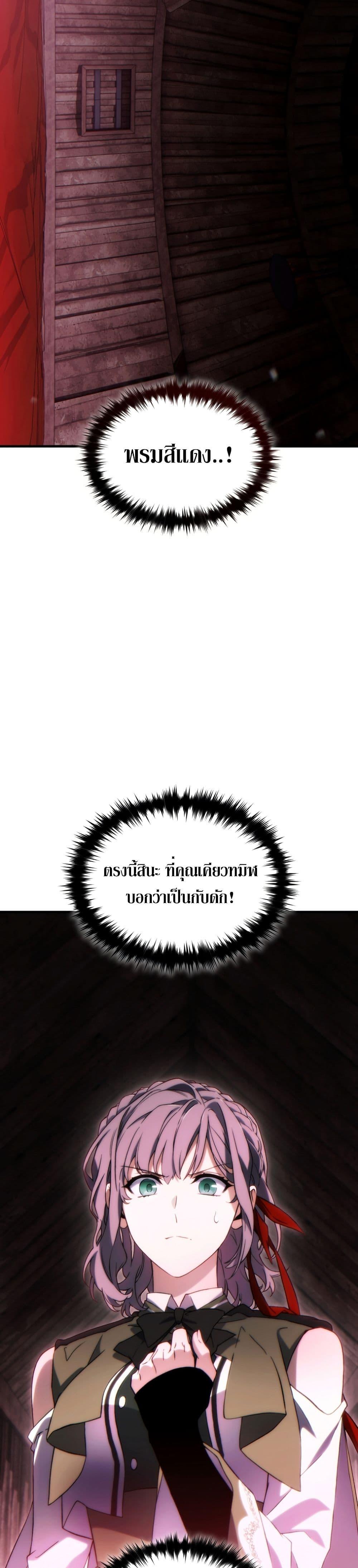 Manga-lc-com อ่านมังงะ อ่านการ์ตูน ออนไลน์ ฟรี The 100th Regression of the Max-Level Player ตอนที่ 1 2 3 4 5 6 7 8 9 10 11 12 13 14 ฟรี ไม่มีโฆษณา Manga-lc - อ่าน มังงะ อ่าน การ์ตูน ออนไลน์ อ่านมังงะ ฟรี