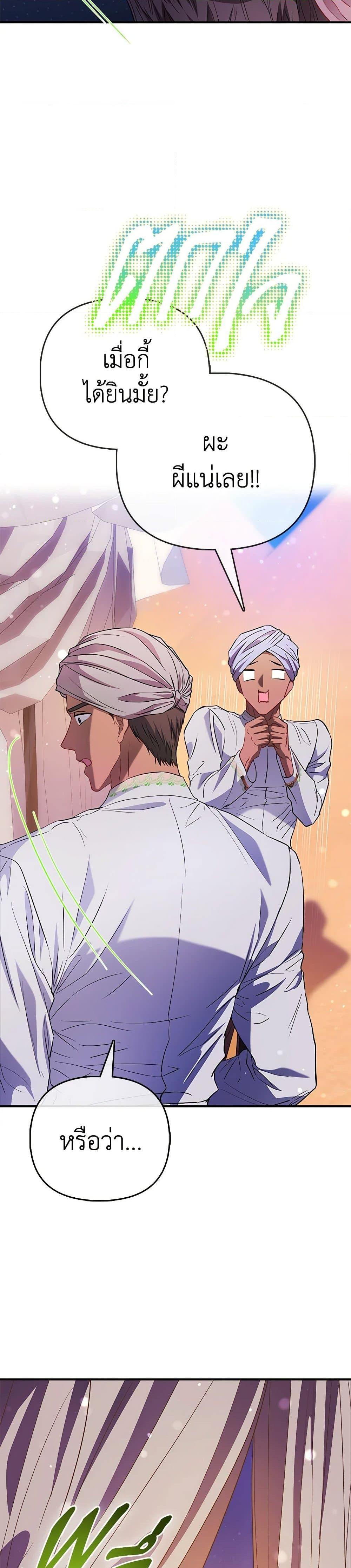 Manga-lc-com อ่านมังงะ อ่านการ์ตูน ออนไลน์ ฟรี I’m the Princess of All ตอนที่ 1 2 3 4 5 6 7 8 9 10 11 12 13 14 ฟรี ไม่มีโฆษณา Manga-lc - อ่าน มังงะ อ่าน การ์ตูน ออนไลน์ อ่านมังงะ ฟรี