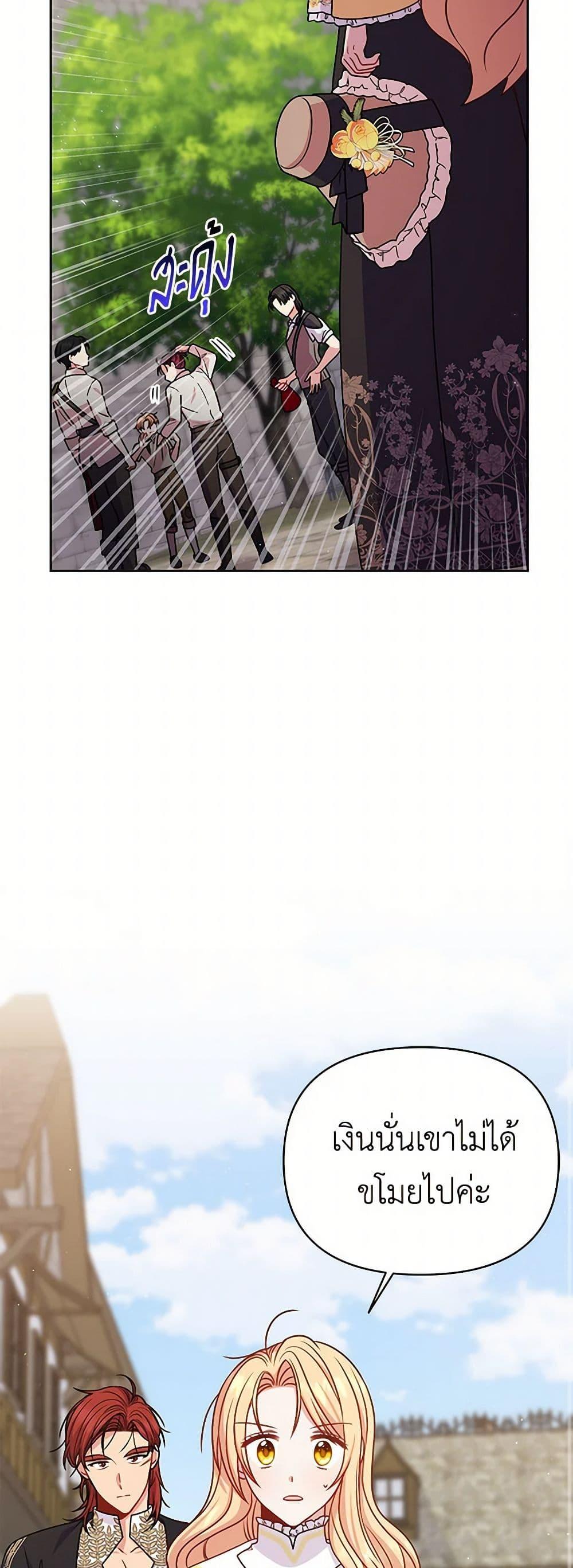 Manga-lc-com อ่านมังงะ อ่านการ์ตูน ออนไลน์ ฟรี My BFF is a Tyrant in Training ตอนที่ 1 2 3 4 5 6 7 8 9 10 11 12 13 14 ฟรี ไม่มีโฆษณา Manga-lc - อ่าน มังงะ อ่าน การ์ตูน ออนไลน์ อ่านมังงะ ฟรี