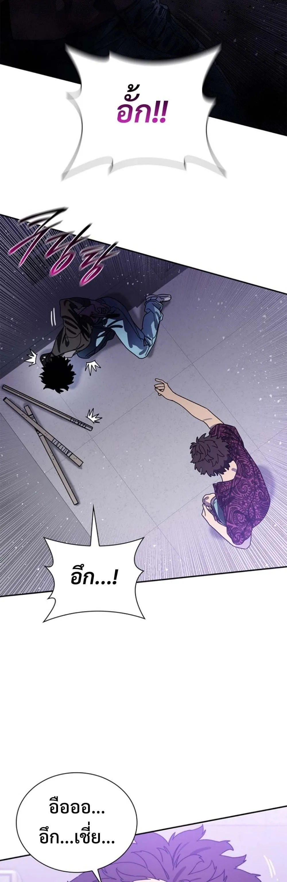 The 18-Year Old Demon King ตอนที่ ตอนที่ 11 รูปที่ 52