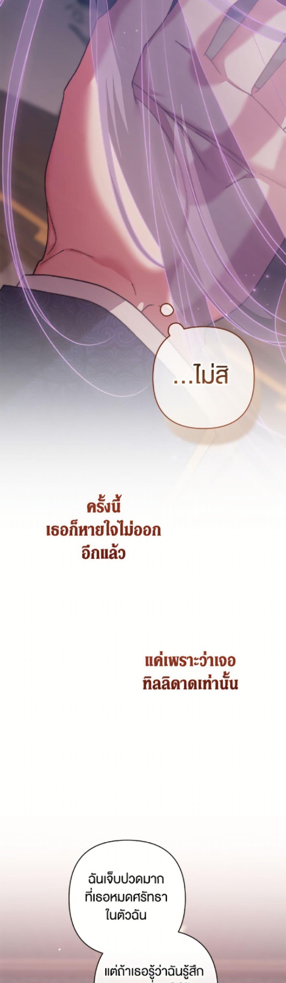 Manga-lc-com อ่านมังงะ อ่านการ์ตูน ออนไลน์ ฟรี The Broken Ring – This Marriage Will Fail Anyway ตอนที่ 1 2 3 4 5 6 7 8 9 10 11 12 13 14 ฟรี ไม่มีโฆษณา Manga-lc - อ่าน มังงะ อ่าน การ์ตูน ออนไลน์ อ่านมังงะ ฟรี