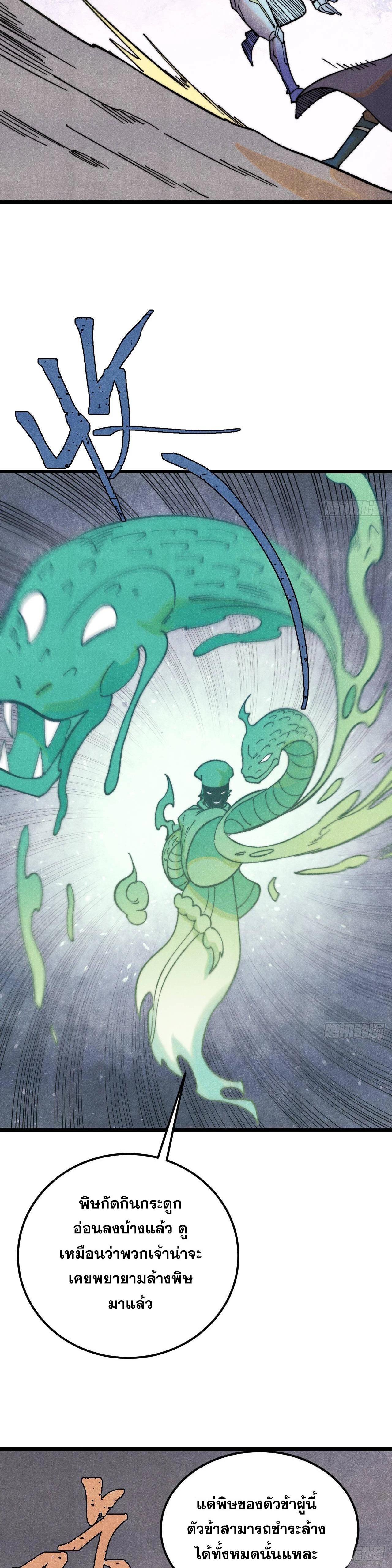 Manga-lc-com อ่านมังงะ อ่านการ์ตูน ออนไลน์ ฟรี All Hail the Sect Leader ตอนที่ 1 2 3 4 5 6 7 8 9 10 11 12 13 14 ฟรี ไม่มีโฆษณา Manga-lc - อ่าน มังงะ อ่าน การ์ตูน ออนไลน์ อ่านมังงะ ฟรี