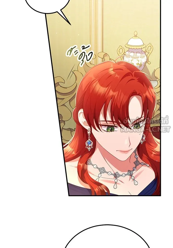 แผนหย่าสามีทรราช ตอนที่ 55 รูปที่ 78