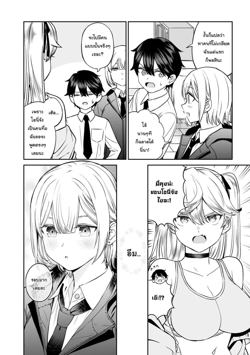 Manga-lc-com อ่านมังงะ อ่านการ์ตูน ออนไลน์ ฟรี Ouji-sama no Tomodachi ตอนที่ 1 2 3 4 5 6 7 8 9 10 11 12 13 14 ฟรี ไม่มีโฆษณา Manga-lc - อ่าน มังงะ อ่าน การ์ตูน ออนไลน์ อ่านมังงะ ฟรี