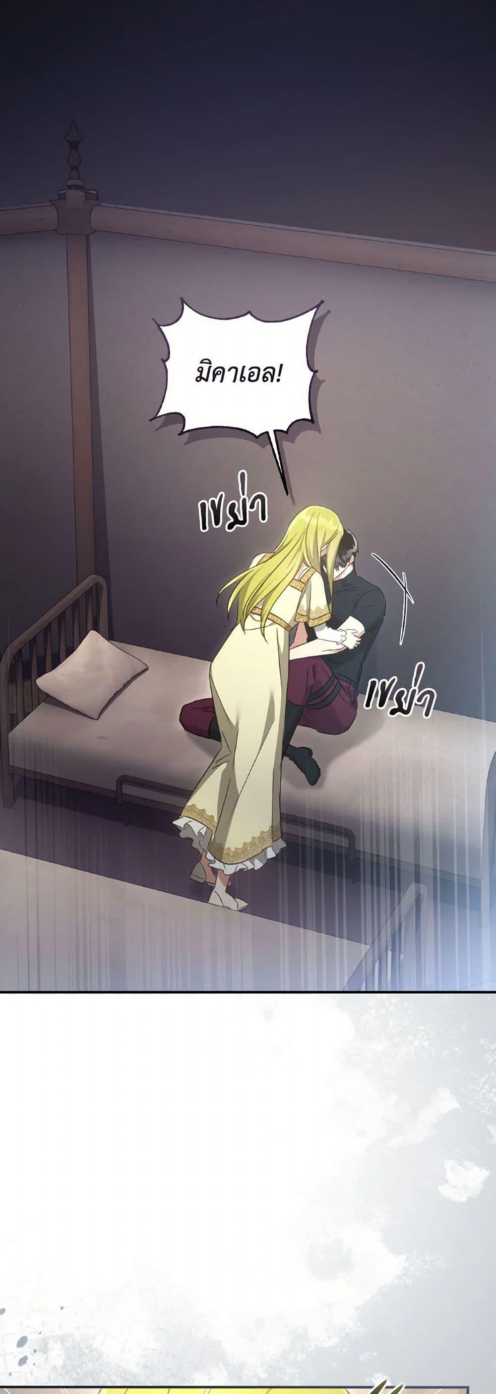 Manga-lc-com อ่านมังงะ อ่านการ์ตูน ออนไลน์ ฟรี Revolutionary Princess Eve ตอนที่ 1 2 3 4 5 6 7 8 9 10 11 12 13 14 ฟรี ไม่มีโฆษณา Manga-lc - อ่าน มังงะ อ่าน การ์ตูน ออนไลน์ อ่านมังงะ ฟรี