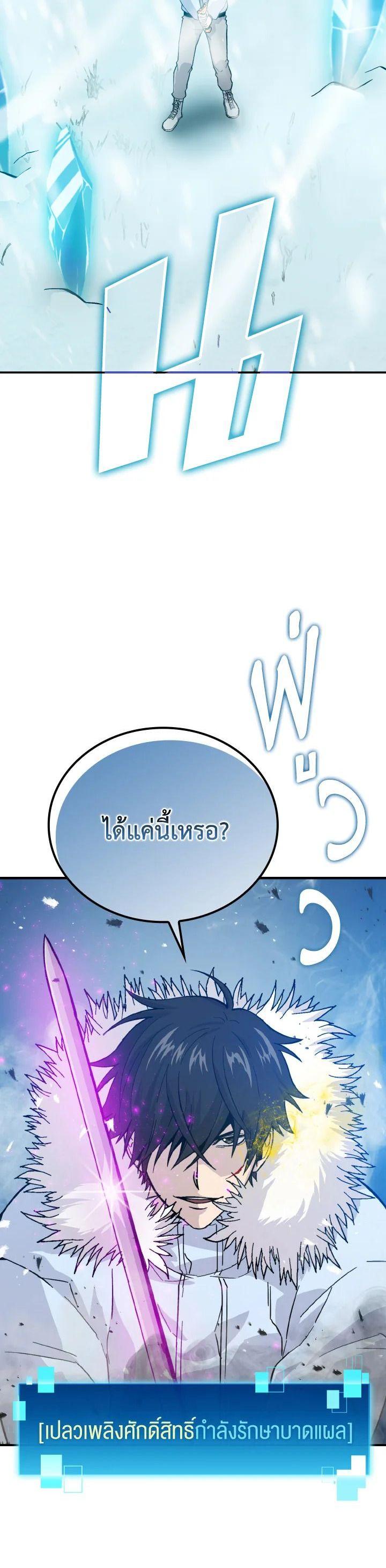 Manga-lc-com อ่านมังงะ อ่านการ์ตูน ออนไลน์ ฟรี The Demon King Levels Up ตอนที่ 1 2 3 4 5 6 7 8 9 10 11 12 13 14 ฟรี ไม่มีโฆษณา Manga-lc - อ่าน มังงะ อ่าน การ์ตูน ออนไลน์ อ่านมังงะ ฟรี