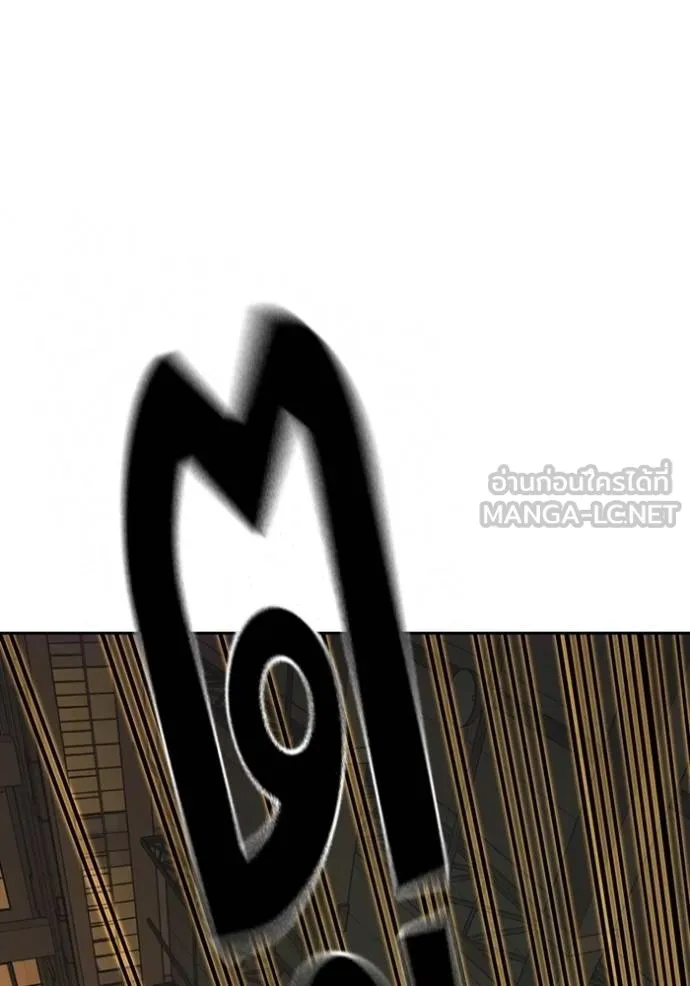 Study Group ตอนที่ 274 รูปที่ 17