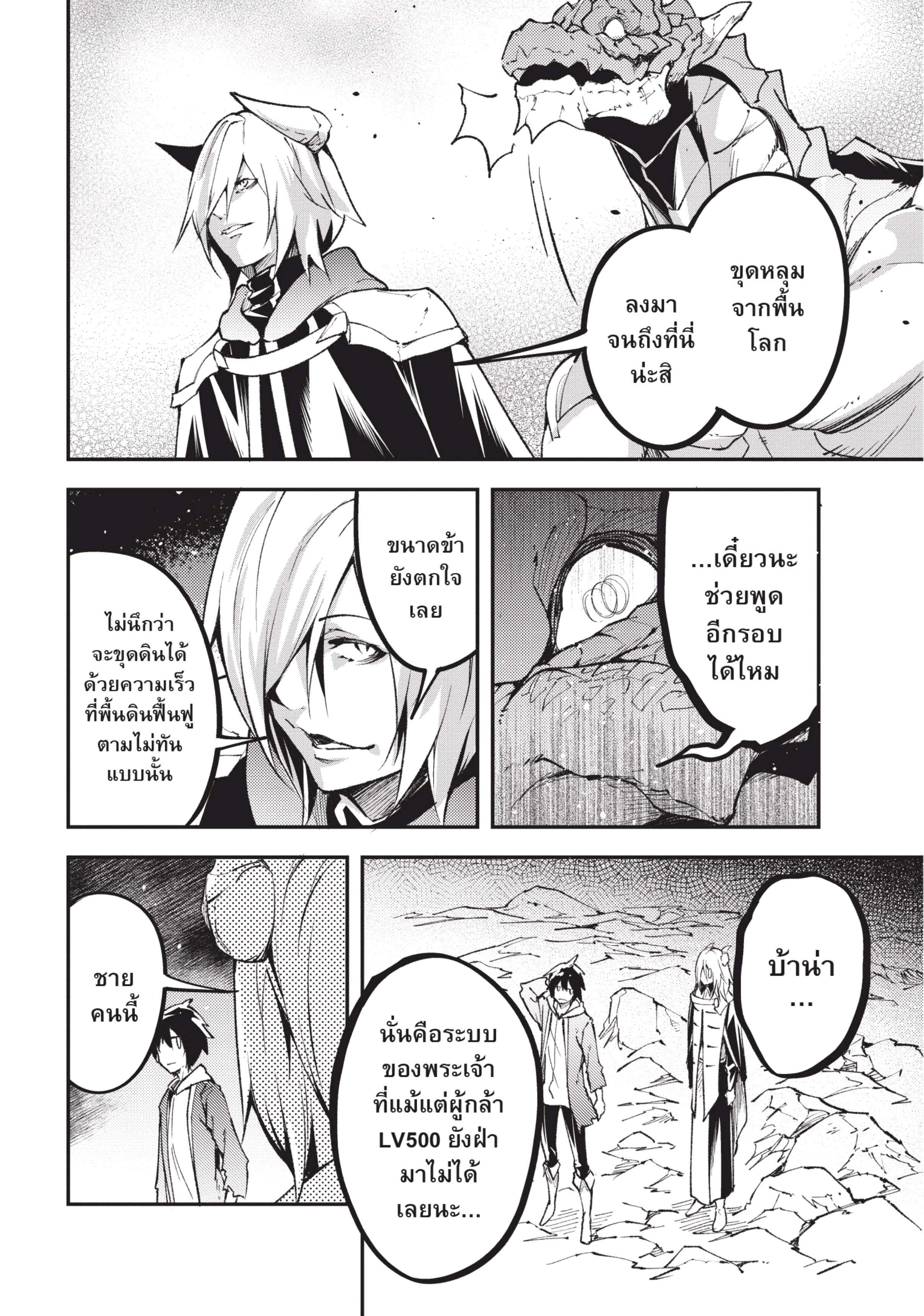 Manga-lc-com อ่านมังงะ อ่านการ์ตูน ออนไลน์ ฟรี Lv999 no Murabito ชาวบ้าน LV999 ตอนที่ 1 2 3 4 5 6 7 8 9 10 11 12 13 14 ฟรี ไม่มีโฆษณา Manga-lc - อ่าน มังงะ อ่าน การ์ตูน ออนไลน์ อ่านมังงะ ฟรี