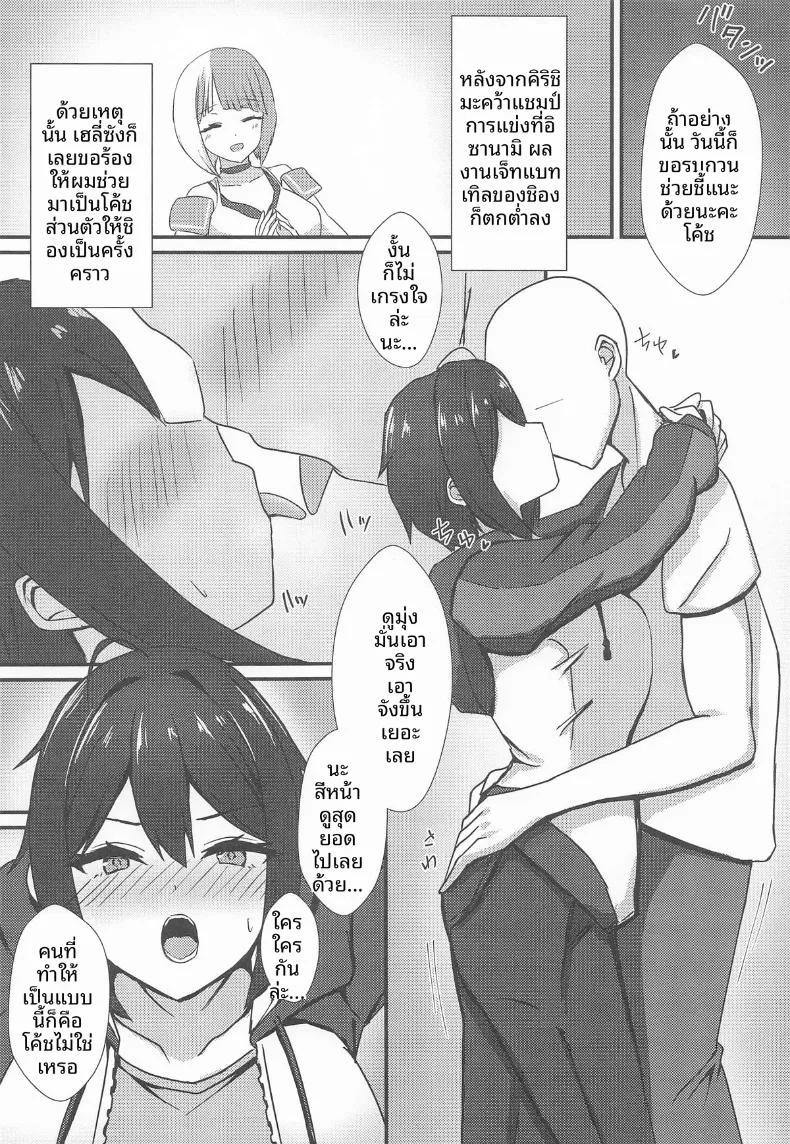 Doujin-Lc- อ่าน โดจิน มังฮวา เกาหลี ญี่ปุ่น จีน แปลไทย วันหยุดสุดเสียว (Road Side Roman) ตอนที่ 1 2 3 4 5 6 7 8 9 10 11 12 13 14 ฟรี ไม่มีโฆษณา อ่าน โดจิน Manhwa เกาหลี ญี่ปุ่น จีน เรามีครบ คัดมาให้เน้นๆ โดจิน 18+ รับประกันความฟินโดย  Doujin Lc