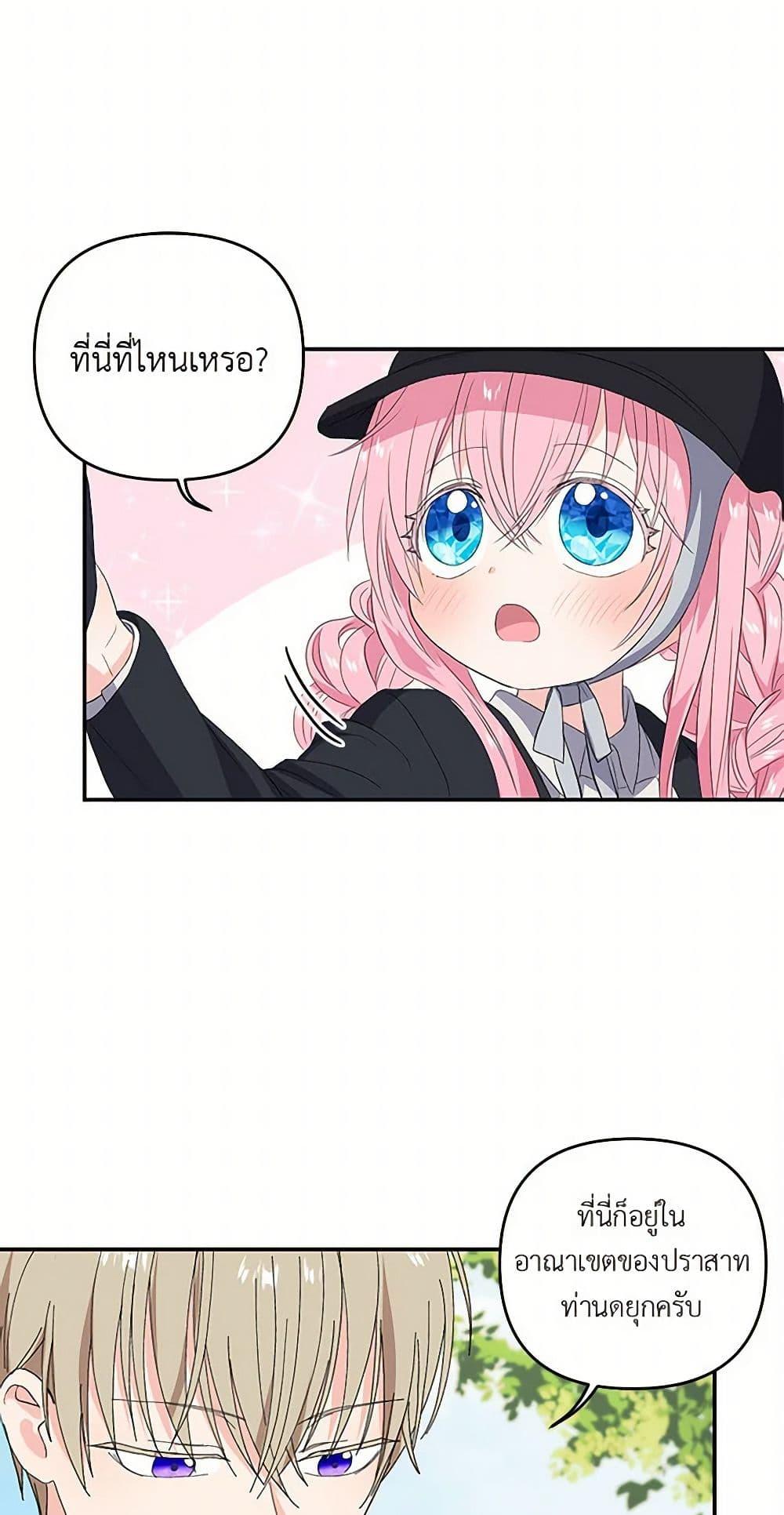 Manga-lc-com อ่านมังงะ อ่านการ์ตูน ออนไลน์ ฟรี Our Little Empress ตอนที่ 1 2 3 4 5 6 7 8 9 10 11 12 13 14 ฟรี ไม่มีโฆษณา Manga-lc - อ่าน มังงะ อ่าน การ์ตูน ออนไลน์ อ่านมังงะ ฟรี