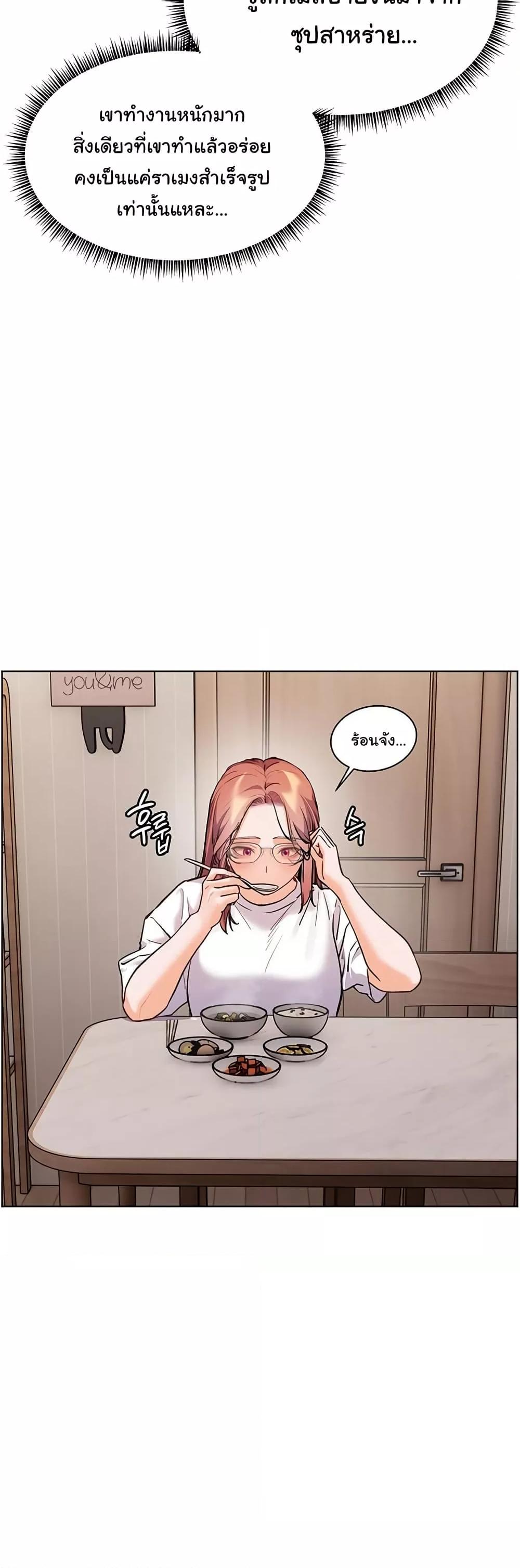 Doujin-Lc- อ่าน โดจิน มังฮวา เกาหลี ญี่ปุ่น จีน แปลไทย Teacher’s Efforts ตอนที่ 1 2 3 4 5 6 7 8 9 10 11 12 13 14 ฟรี ไม่มีโฆษณา อ่าน โดจิน Manhwa เกาหลี ญี่ปุ่น จีน เรามีครบ คัดมาให้เน้นๆ โดจิน 18+ รับประกันความฟินโดย  Doujin Lc