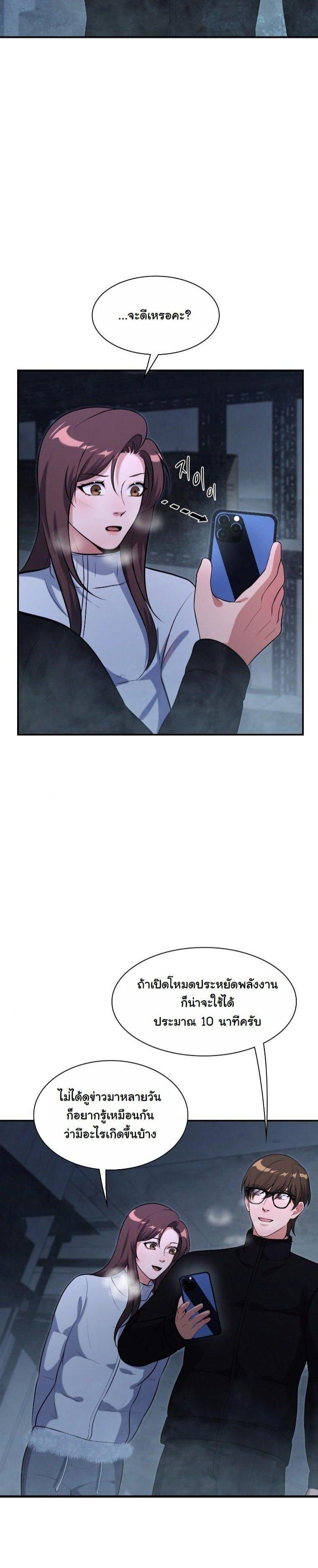 Manga-lc-com อ่านมังงะ อ่านการ์ตูน ออนไลน์ ฟรี Office Worker in the Ice Age Apocalypse ตอนที่ 1 2 3 4 5 6 7 8 9 10 11 12 13 14 ฟรี ไม่มีโฆษณา Manga-lc - อ่าน มังงะ อ่าน การ์ตูน ออนไลน์ อ่านมังงะ ฟรี