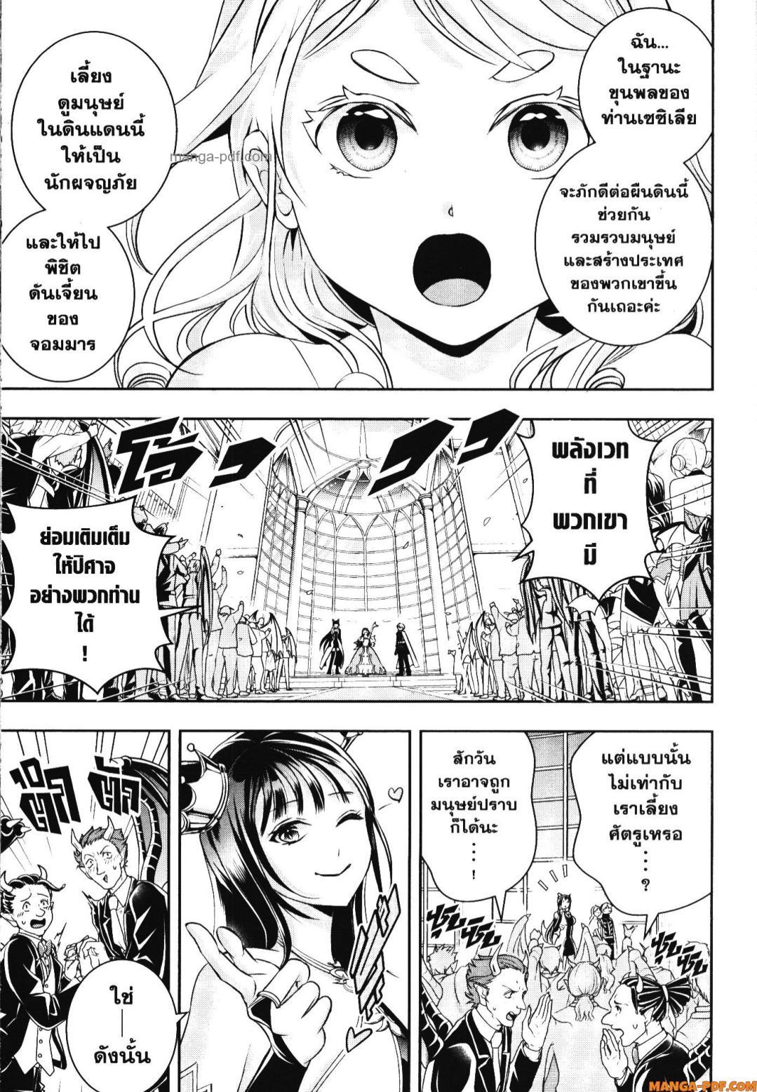 Manga-lc-com อ่านมังงะ อ่านการ์ตูน ออนไลน์ ฟรี Shitsugyou Kenja no Nariagari ตอนที่ 1 2 3 4 5 6 7 8 9 10 11 12 13 14 ฟรี ไม่มีโฆษณา Manga-lc - อ่าน มังงะ อ่าน การ์ตูน ออนไลน์ อ่านมังงะ ฟรี