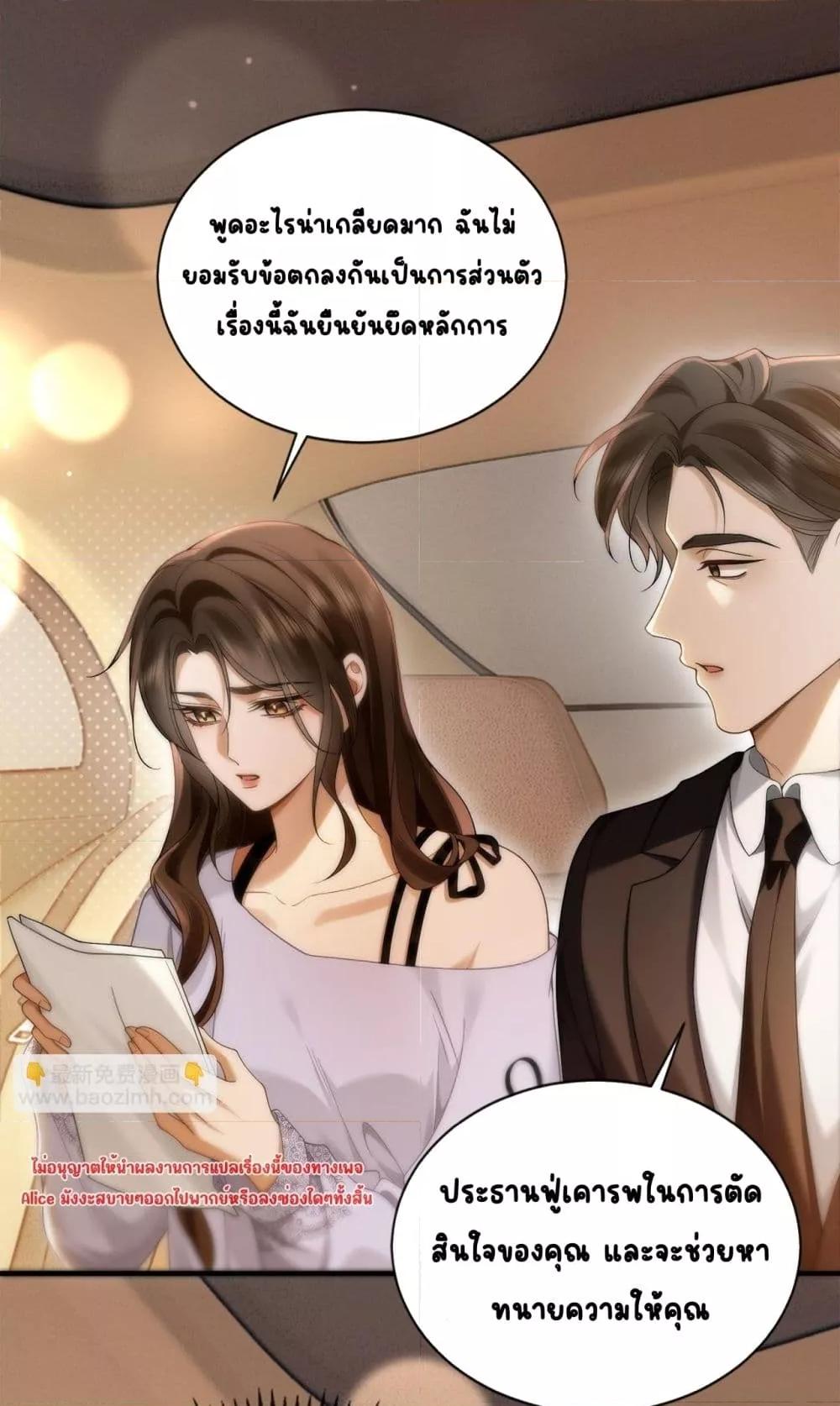 Manga-lc-com อ่านมังงะ อ่านการ์ตูน ออนไลน์ ฟรี Seduceher–กั ตอนที่ 1 2 3 4 5 6 7 8 9 10 11 12 13 14 ฟรี ไม่มีโฆษณา Manga-lc - อ่าน มังงะ อ่าน การ์ตูน ออนไลน์ อ่านมังงะ ฟรี
